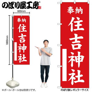 y[ւ3܂Łẑڂ ̂ڂ Zg_  GNB-6856 W60×H180cm 1 Ղ j  _ @ ~ _ OO |W ɐy󒍐Yiz