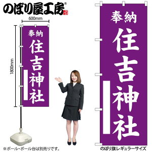 y[ւ3܂Łẑڂ ̂ڂ Zg_  GNB-6857 W60×H180cm 1 Ղ j  _ @ ~ _ OO |W ɐy󒍐Yiz