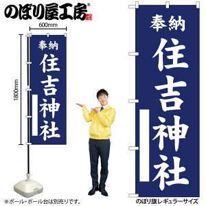 y[ւ3܂Łẑڂ ̂ڂ Zg_  GNB-6858 W60×H180cm 1 Ղ j  _ @ ~ _ OO |W ɐy󒍐Yiz