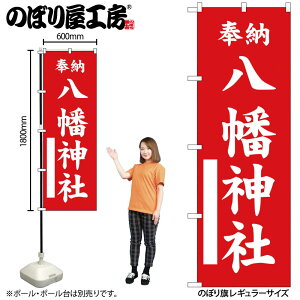 y[ւ3܂Łẑڂ ̂ڂ _  GNB-6859 W60×H180cm 1 Ղ j  _ @ ~ _ OO |W ɐy󒍐Yiz