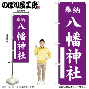 y[ւ3܂Łẑڂ ̂ڂ _  GNB-6860 W60×H180cm 1 Ղ j  _ @ ~ _ OO |W ɐy󒍐Yiz