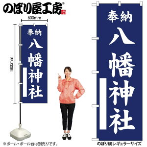 y[ւ3܂Łẑڂ ̂ڂ _  GNB-6861 W60×H180cm 1 Ղ j  _ @ ~ _ OO |W ɐy󒍐Yiz