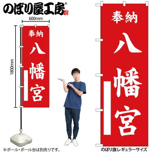 y[ւ3܂Łẑڂ ̂ڂ {  GNB-6862 W60×H180cm 1 Ղ j  _ @ ~ _ OO |W ɐy󒍐Yiz