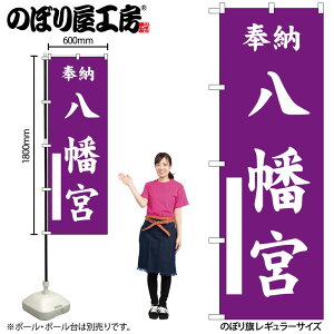 y[ւ3܂Łẑڂ ̂ڂ {  GNB-6863 W60×H180cm 1 Ղ j  _ @ ~ _ OO |W ɐy󒍐Yiz