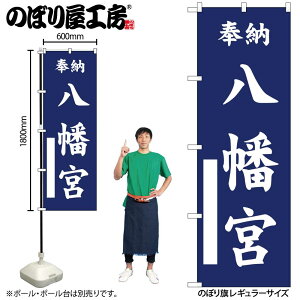 y[ւ3܂Łẑڂ ̂ڂ {  GNB-6864 W60×H180cm 1 Ղ j  _ @ ~ _ OO |W ɐy󒍐Yiz