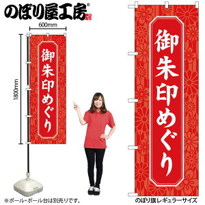 y[ւ3܂Łẑڂ ̂ڂ ߂  GNB-6865 W60×H180cm 1 Ղ j  _ @ ~ _ OO |W ɐy󒍐Yiz