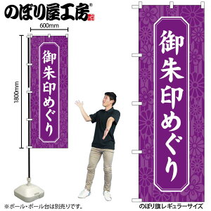 y[ւ3܂Łẑڂ ̂ڂ ߂  GNB-6866 W60×H180cm 1 Ղ j  _ @ ~ _ OO |W ɐy󒍐Yiz