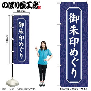 y[ւ3܂Łẑڂ ̂ڂ ߂  GNB-6867 W60×H180cm 1 Ղ j  _ @ ~ _ OO |W ɐy󒍐Yiz