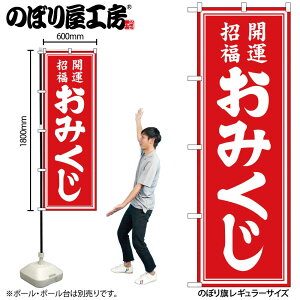 y[ւ3܂Łẑڂ ̂ڂ ݂  GNB-6868 W60×H180cm 1 Ղ j  _ @ ~ _ OO |W ɐy󒍐Yiz