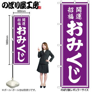 y[ւ3܂Łẑڂ ̂ڂ ݂  GNB-6869 W60×H180cm 1 Ղ j  _ @ ~ _ OO |W ɐy󒍐Yiz