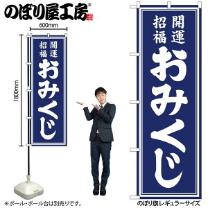 y[ւ3܂Łẑڂ ̂ڂ ݂  GNB-6870 W60×H180cm 1 Ղ j  _ @ ~ _ OO |W ɐy󒍐Yiz