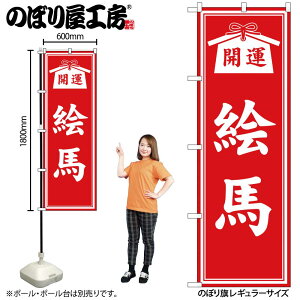 y[ւ3܂Łẑڂ ̂ڂ Gn  GNB-6871 W60×H180cm 1 Ղ j  _ @ ~ _ OO |W ɐy󒍐Yiz