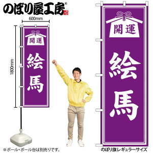 y[ւ3܂Łẑڂ ̂ڂ Gn  GNB-6872 W60×H180cm 1 Ղ j  _ @ ~ _ OO |W ɐy󒍐Yiz