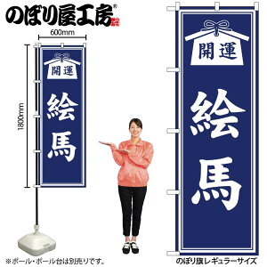 y[ւ3܂Łẑڂ ̂ڂ Gn  GNB-6873 W60×H180cm 1 Ղ j  _ @ ~ _ OO |W ɐy󒍐Yiz