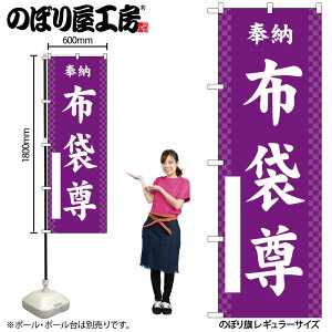 y[ւ3܂Łẑڂ ̂ڂ zܑ  GNB-6875 W60×H180cm 1 Ղ j  _ @ ~ _ OO |W ɐy󒍐Yiz