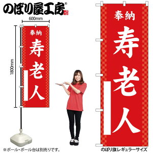 y[ւ3܂Łẑڂ ̂ڂ Vl  GNB-6877 W60×H180cm 1 Ղ j  _ @ ~ _ OO |W ɐy󒍐Yiz