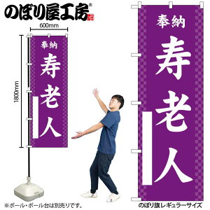 y[ւ3܂Łẑڂ ̂ڂ Vl  GNB-6878 W60×H180cm 1 Ղ j  _ @ ~ _ OO |W ɐy󒍐Yiz