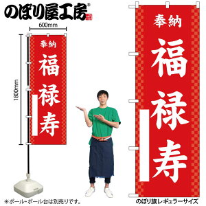 y[ւ3܂Łẑڂ ̂ڂ \  GNB-6880 W60×H180cm 1 Ղ j  _ @ ~ _ OO |W ɐy󒍐Yiz