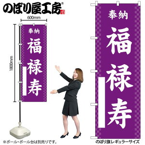 y[ւ3܂Łẑڂ ̂ڂ \  GNB-6881 W60×H180cm 1 Ղ j  _ @ ~ _ OO |W ɐy󒍐Yiz