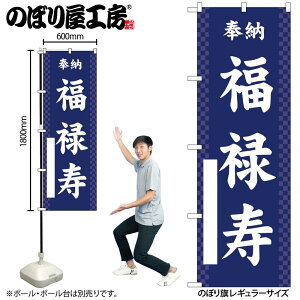 y[ւ3܂Łẑڂ ̂ڂ \  GNB-6882 W60×H180cm 1 Ղ j  _ @ ~ _ OO |W ɐy󒍐Yiz