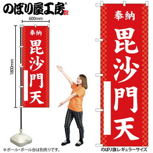 y[ւ3܂Łẑڂ ̂ڂ V  GNB-6883 W60×H180cm 1 Ղ j  _ @ ~ _ OO |W ɐy󒍐Yiz