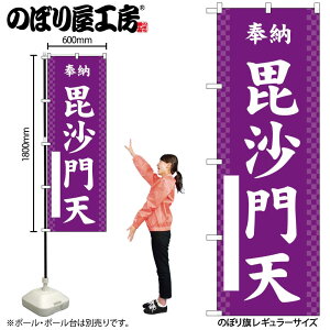 y[ւ3܂Łẑڂ ̂ڂ V  GNB-6884 W60×H180cm 1 Ղ j  _ @ ~ _ OO |W ɐy󒍐Yiz