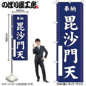 y[ւ3܂Łẑڂ ̂ڂ V  GNB-6885 W60×H180cm 1 Ղ j  _ @ ~ _ OO |W ɐy󒍐Yiz