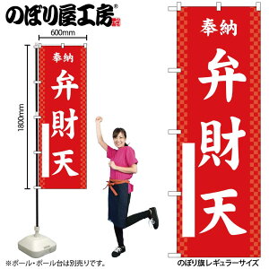 y[ւ3܂Łẑڂ ̂ڂ ٍV  GNB-6886 W60×H180cm 1 Ղ j  _ @ ~ _ OO |W ɐy󒍐Yiz