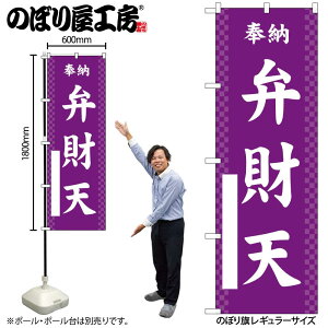 y[ւ3܂Łẑڂ ̂ڂ ٍV  GNB-6887 W60×H180cm 1 Ղ j  _ @ ~ _ OO |W ɐy󒍐Yiz