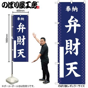 y[ւ3܂Łẑڂ ̂ڂ ٍV  GNB-6888 W60×H180cm 1 Ղ j  _ @ ~ _ OO |W ɐy󒍐Yiz