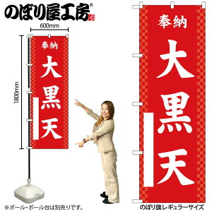 y[ւ3܂Łẑڂ ̂ڂ 单V  GNB-6889 W60×H180cm 1 Ղ j  _ @ ~ _ OO |W ɐy󒍐Yiz