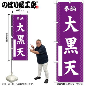 y[ւ3܂Łẑڂ ̂ڂ 单V  GNB-6890 W60×H180cm 1 Ղ j  _ @ ~ _ OO |W ɐy󒍐Yiz