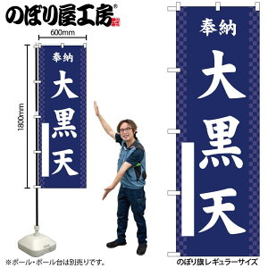 y[ւ3܂Łẑڂ ̂ڂ 单V  GNB-6891 W60×H180cm 1 Ղ j  _ @ ~ _ OO |W ɐy󒍐Yiz