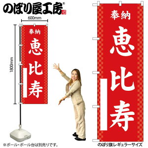 y[ւ3܂Łẑڂ ̂ڂ b  GNB-6892 W60×H180cm 1 Ղ j  _ @ ~ _ OO |W ɐy󒍐Yiz