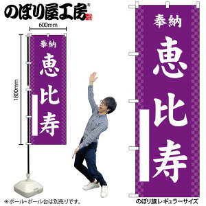 y[ւ3܂Łẑڂ ̂ڂ b  GNB-6893 W60×H180cm 1 Ղ j  _ @ ~ _ OO |W ɐy󒍐Yiz