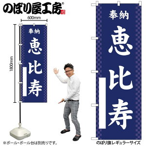 y[ւ3܂Łẑڂ ̂ڂ b  GNB-6894 W60×H180cm 1 Ղ j  _ @ ~ _ OO |W ɐy󒍐Yiz