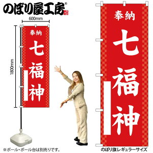 y[ւ3܂Łẑڂ ̂ڂ _  GNB-6895 W60×H180cm 1 Ղ j  _ @ ~ _ OO |W ɐy󒍐Yiz