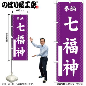 y[ւ3܂Łẑڂ ̂ڂ _  GNB-6896 W60×H180cm 1 Ղ j  _ @ ~ _ OO |W ɐy󒍐Yiz