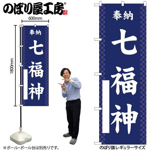 y[ւ3܂Łẑڂ ̂ڂ _  GNB-6897 W60×H180cm 1 Ղ j  _ @ ~ _ OO |W ɐy󒍐Yiz