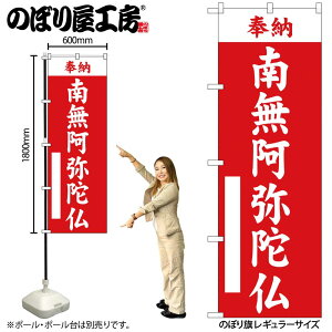 y[ւ3܂Łẑڂ ̂ڂ 얳ɕ  GNB-6898 W60×H180cm 1 Ղ j  _ @ ~ _ OO |W ɐy󒍐Yiz