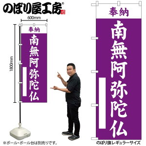 y[ւ3܂Łẑڂ ̂ڂ 얳ɕ  GNB-6899 W60×H180cm 1 Ղ j  _ @ ~ _ OO |W ɐy󒍐Yiz