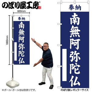 y[ւ3܂Łẑڂ ̂ڂ 얳ɕ  GNB-6900 W60×H180cm 1 Ղ j  _ @ ~ _ OO |W ɐy󒍐Yiz