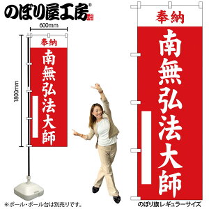 y[ւ3܂Łẑڂ ̂ڂ 얳O@t  GNB-6901 W60×H180cm 1 Ղ j  _ @ ~ _ OO |W ɐy󒍐Yiz