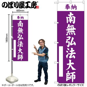 y[ւ3܂Łẑڂ ̂ڂ 얳O@t  GNB-6902 W60×H180cm 1 Ղ j  _ @ ~ _ OO |W ɐy󒍐Yiz