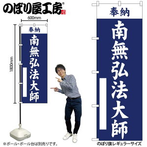 y[ւ3܂Łẑڂ ̂ڂ 얳O@t  GNB-6903 W60×H180cm 1 Ղ j  _ @ ~ _ OO |W ɐy󒍐Yiz