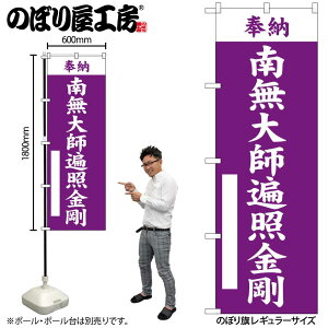 y[ւ3܂Łẑڂ ̂ڂ 얳tՏƋ  GNB-6905 W60×H180cm 1 Ղ j  _ @ ~ _ OO |W ɐy󒍐Yiz