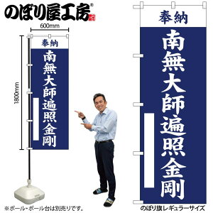 y[ւ3܂Łẑڂ ̂ڂ 얳tՏƋ  GNB-6906 W60×H180cm 1 Ղ j  _ @ ~ _ OO |W ɐy󒍐Yiz