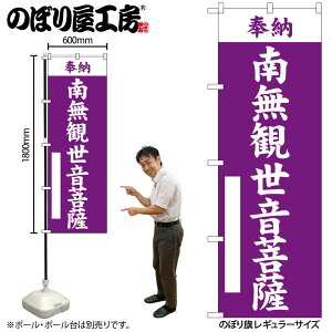 y[ւ3܂Łẑڂ ̂ڂ 얳ϐF  GNB-6908 W60×H180cm 1 Ղ j  _ @ ~ _ OO |W ɐy󒍐Yiz