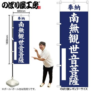 y[ւ3܂Łẑڂ ̂ڂ 얳ϐF  GNB-6909 W60×H180cm 1 Ղ j  _ @ ~ _ OO |W ɐy󒍐Yiz