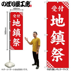 y[ւ3܂Łẑڂ ̂ڂ n  GNB-6910 W60×H180cm 1 Ղ j  _ @ ~ _ OO |W ɐy󒍐Yiz